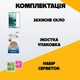 Защитное стекло для Samsung Galaxy A27 ударопрочное полноэкранное стекло для телефона самсунг галакси а27 закаленное глянцевое - изображение 3