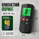 Детектор скрытой проводки металла и дерева в стене HW-QB5 сканер стен детектор проводки под напряжением металлоискатель искатель балок арматуры провода 5 в 1 с LCD дисплеем - изображение 7