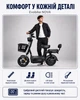 Електросамокат двомісний з сидінням 600Вт 20Ah EVOBIKE Nova PRO з корзинкою для 2 людей швидкість 35км/год для дорослого до 140 кг з великими 12 колесами - изображение 2