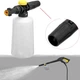 Піногенератор для миття для Karcher K-Series K2 K3 K4 K5 K6 K7 пінник - изображение 7