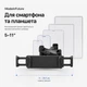 Автодержатель для телефона/планшета MadeInFuture T10 Black (MIF91912) - изображение 7