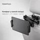 Автодержатель для телефона/планшета MadeInFuture T10 Black (MIF91912) - изображение 10