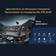 Планшет Blackview Active 7 Rugged Tab LTE 8/128GB Black (BVACTIVE7_B) - зображення 7