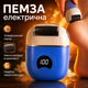 Пемза электрическая для ног аккумуляторная роликовая пилка для пят стоп и пяток удаление огрубевшей кожи электропемза для педикюра уход за ногами профессиональная с насадками синяя Kayfovo - изображение 1