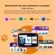 Планшет Blackview Link 1 Mini Kids Wi-Fi 3/32GB Sweet Pink (BVLINK1KIDSMINI_P) - изображение 12