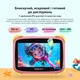 Планшет Blackview Link 1 Mini Kids Wi-Fi 3/32GB Sweet Pink (BVLINK1KIDSMINI_P) - изображение 14