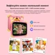 Планшет Blackview Link 1 Mini Kids Wi-Fi 3/32GB Sweet Pink (BVLINK1KIDSMINI_P) - изображение 16