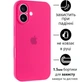 Чохол Silicone Premium case з захистом камери для iPhone 17 Full Camera Protective hot pink 6108 - зображення 1