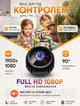 Міні камера wi-fi прихованого відеоспостереження для дому відеокамера full hd IP бездротова прихована маленька мінікамера з датчиком руху ІЧ-підсвітка акумуляторна - зображення 3