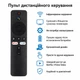 Bluetooth голосовой пульт дистанционного управления XMRM-006 с Google Assistant для Xiaomi Mi Box S, Mi TV Stick 4K, Smart TV 4X, Android TV - изображение 1