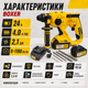 Аккумуляторный перфоратор BOXER SR-082 24 В Перфоратор SDS-Plus 2,1 Дж с 2 АКБ 4 А·ч - изображение 5