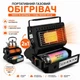 Переносний газовий обігрівач 2 в 1 з поворотним механізмом + 2 балони 220 г - зображення 4
