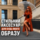 Элегантный прозрачный зонт тростина полуавтомат женский мужской для фотосессий 16 спиц 100 см купол с ручкой крючком - изображение 7