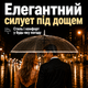 Элегантный прозрачный зонт тростина полуавтомат женский мужской для фотосессий 16 спиц 100 см купол с ручкой крючком - изображение 8