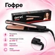 Гофре Gemei GM 2955 - зображення 1