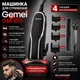 Машинка для стриження Gemei GM-811 - зображення 2