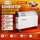 Конвектор электрический SILVER Crown HCT-1112 - изображение 2