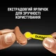 Батарейка Duracell для слуховых аппаратов размер 10, 6 шт. в упаковке (5007510/5011445) - изображение 5