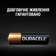 Батарейка Duracell MN27 12V спеціалізована лужна, A27/27A/V27A/8LR732, 1 шт. в упаковці (5007388) - изображение 4