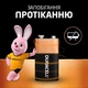Батарейка Duracell 9V щелочная 1шт. в упаковке (5000394066267 / 81483681) - изображение 6
