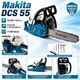 Бензопила Мakita-DCS 55 52 см³ 4,8 л.с. Бензиновая пила цепная Бензопила двухтактная - изображение 2