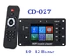 Модуль bluetooth CD-027(без усилителя) mp-3,usb,cd,fm,aux - изображение 1