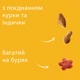 Сухой корм для взрослых кошек Purina Felix Doubly Delicious с курицей, индейкой и свёклой 10 кг (8445292289405) - изображение 6