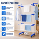 Складна сушарка для білизни Garment Rack With Wheels, підлогова багаторівнева сушарка для одягу на колесах - зображення 3