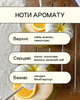 Свічка Lychee Кокос та Лемонграс - изображение 3
