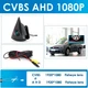 Камера BauTech передня AHD 1080P для VW Чорний (1014-682-00) - зображення 9