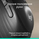 Мышка Logitech Signature Comfort Plus M850L Wireless/USB-C for Business Graphite (910-007704) Logitech 910-007704 1068431 - изображение 2