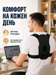 Корректор осанки анатомический L корсет для спины на липучке ортопедический пояс коррекция осанки FILLBOSS - изображение 5