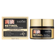 Крем для лица с ретинолом SADOER Retinol Anti-Aging Firming Cream, 50 г (6976504687051) - изображение 2