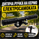 Детский перила ручка для самоката с металлическим креплением и регулировкой высоты - изображение 4