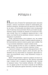 Тео з Голдена Аллен Леві - изображение 6