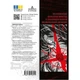 Книга "Клинок & Бастард. Том 2", Кумо Кагью - 759478 - изображение 3