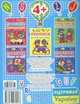 Прописи. Англійська мова. Друкований шрифт (9786177270576) - изображение 2