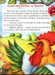 Подорож у казку. Казки. Читаємо по складах (9789668816864) - зображення 3