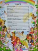 Казки. Ганс Християн Андерсен - Ганс-Крістіан Андерсен (9789669368454) - изображение 2