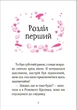 Айседора Мун іде на ярмарок - Мункастер Гарриет (9789669820082) - зображення 7