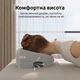 Подушка ортопедична для масажного столу з ефектом пам'яті 2-го покоління сіра (1023) - зображення 10