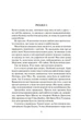 Книга Покинь якщо кохаєш Книга 1 - Коллін Гувер (9789669425140) - изображение 2