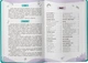 Книга Про інтимне просто підліткам і дорослим (9786175474846) - изображение 2