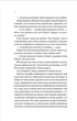 Книга Перша брехня виграє - Ешлі Елстон (9786171706415) - зображення 3