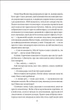 Книга Служниця - Мак-Фадден Фріда (9786171701427) - изображение 5