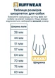 Носки для собак быстросохнущие Ruffwear Bark'n Boot™ 64/70 мм Голубой (15803-410250275) - изображение 4