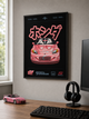 Комплект постерів А3 Форсаж — Toyota Supra, Mitsubishi Eclipse, Honda S2000, Nissan Skyline, Dodge Charger - изображение 6