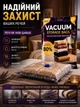 Вакуумні пакети для одягу та речей набір вакуумних пакетів 12 шт мішки для зберігання прозорі компресійні герметичні багаторазові з автоматичним клапаном для подорожей валіз + ручний насос у подарунок - изображение 4