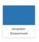 Емаль алкідна DekArt ПФ-115П 0,9 кг яскраво-блакитна - изображение 2
