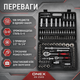 Профессиональный набор инструментов для автомобиля ONEX OX-250S 108 предметов набор головок с трещоткой комплект инструментов для СТО - изображение 2